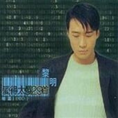  / ֵ» - Very Best Of Leon Lai (2CD)