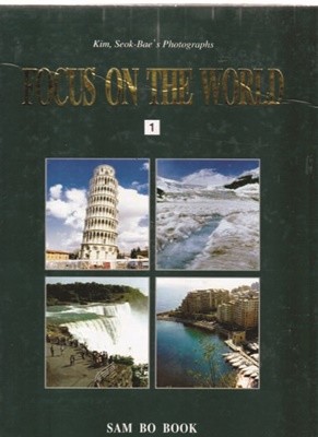 F0CUS ON THE WORLD 1.2 전2권-영어원서 사진집 컬러판