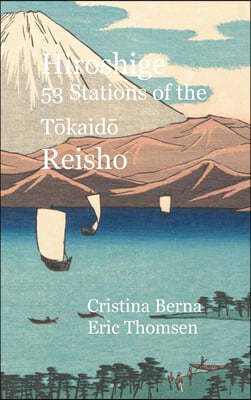 Hiroshige 53 Stations of the T?kaid? Reisho: Premium