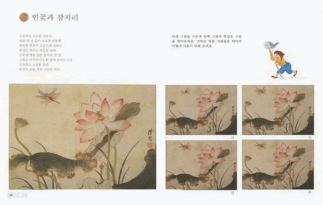 김홍도