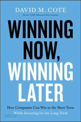 Winning Now, Winning Later: How Companies Can Succeed in the Short Term While Investing for the Long Term