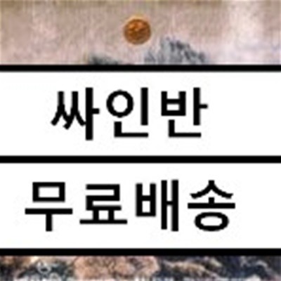 박삿갓 - 삿갓닷컴