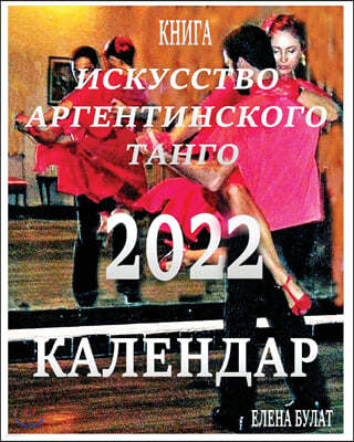 ߬ڬԬ - Ѭݬ֬߬լѬ 2022