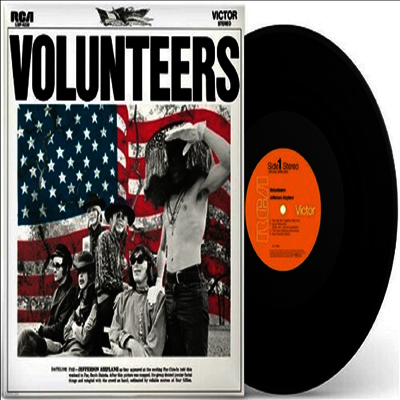 Jefferson Airplane — Volunteers (Remastered) 앨범 커버