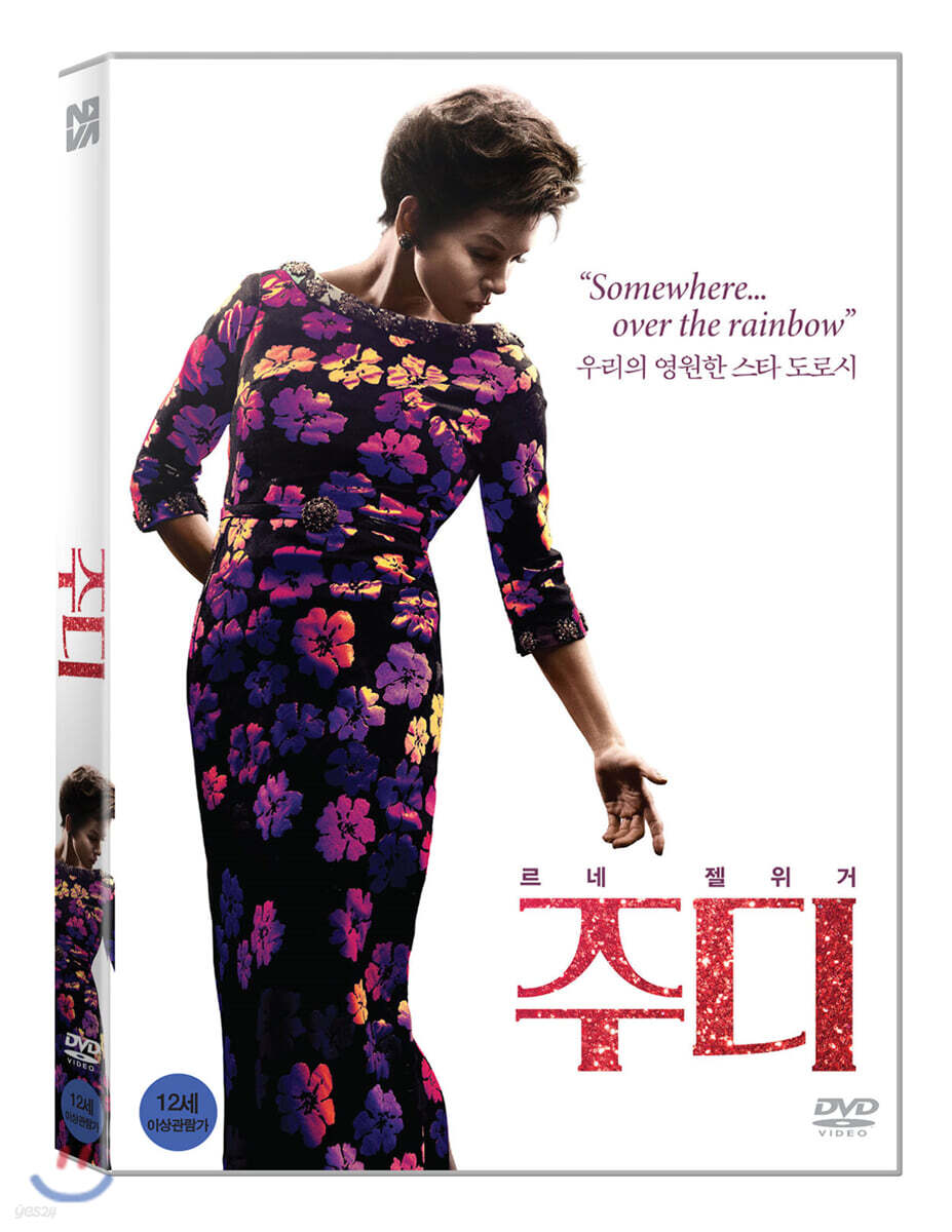 주디 (1Disc)