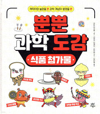 도서명 표기