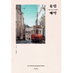 썸네일