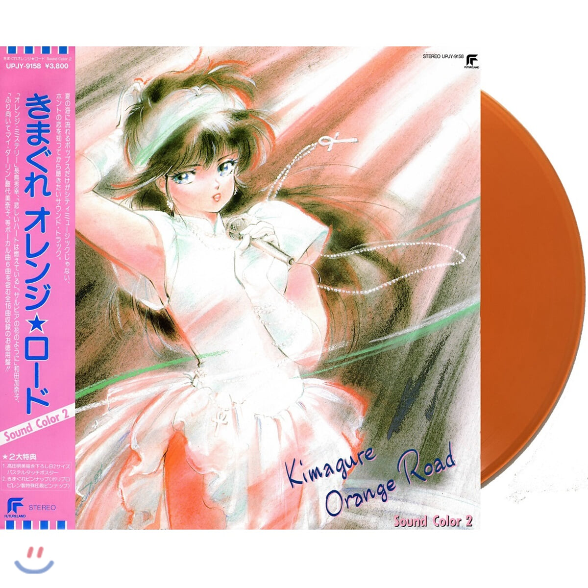 변덕쟁이 오렌지 로드 애니메이션 음악 (Kimagure Orange Road OST: Sound Color 2) [오렌지 컬러 LP]