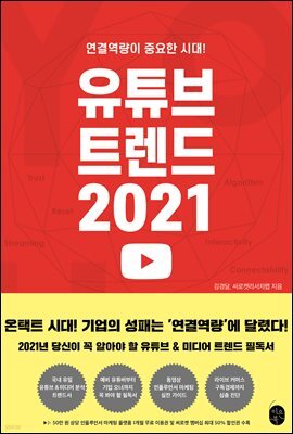 Ʃ Ʈ 2021