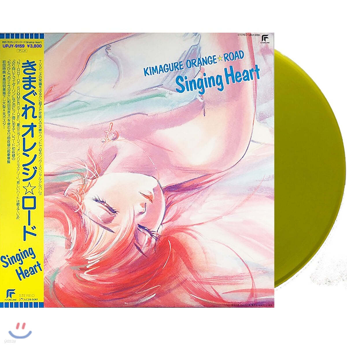 변덕쟁이 오렌지 로드 애니메이션 음악 (Kimagure Orange Road OST: Singing Heart ) [옐로우 컬러 LP] 
