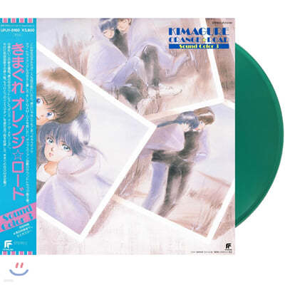   ε ִϸ̼  (Kimagure Orange Road OST: Sound Color 3) [׸ ÷ LP] 