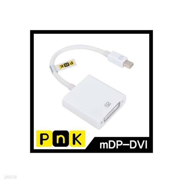 [P012A] PnK P012A Mini DisplayPort to DVI 컨버터