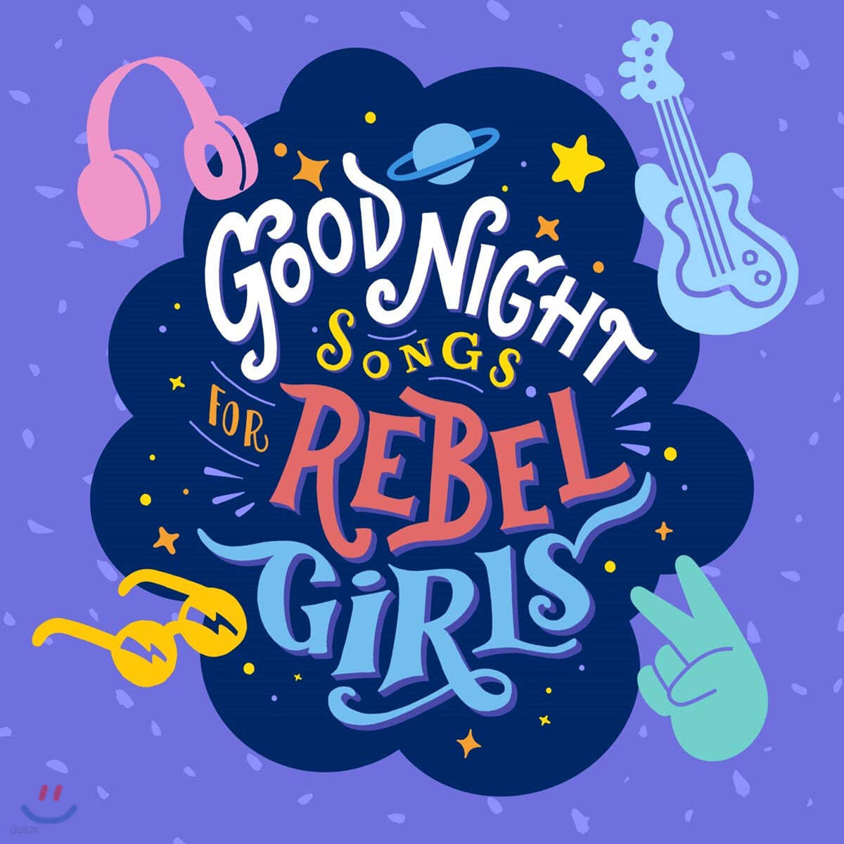 소설 'Goodnight Songs For Rebel Girls’을 테마로한 편집앨범 (Goodnight Songs For Rebel Girls) 
