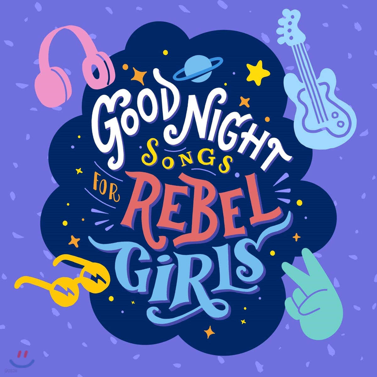 소설 'Goodnight Songs For Rebel Girls’을 테마로한 편집앨범 (Goodnight Songs For Rebel Girls)