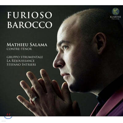 Mathieu Salama  / ׺ / ڹߵ: ٷũ Ƹ (Handel / Monteverdi / Frescobaldi: Furioso Barocco) 