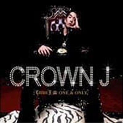 ũ  (Crown J) / 1 - One & Only