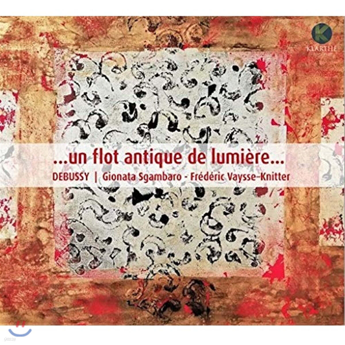 Gionata Sgambaro 드뷔시: 빛은 고풍스럽게 흘러 (Debussy: Un flot Antique de Lumiere)