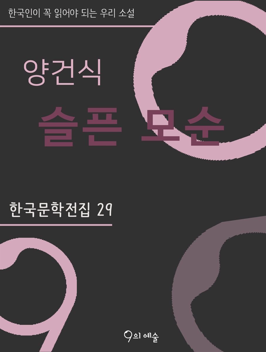 도서명 표기