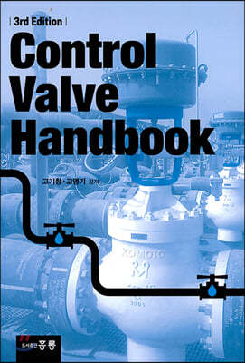 Control Valve Handbook