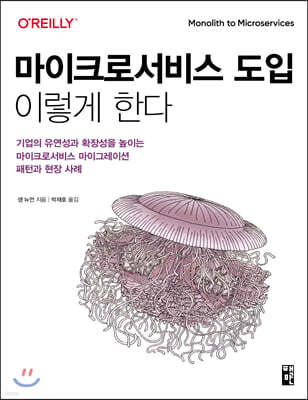 도서 이미지