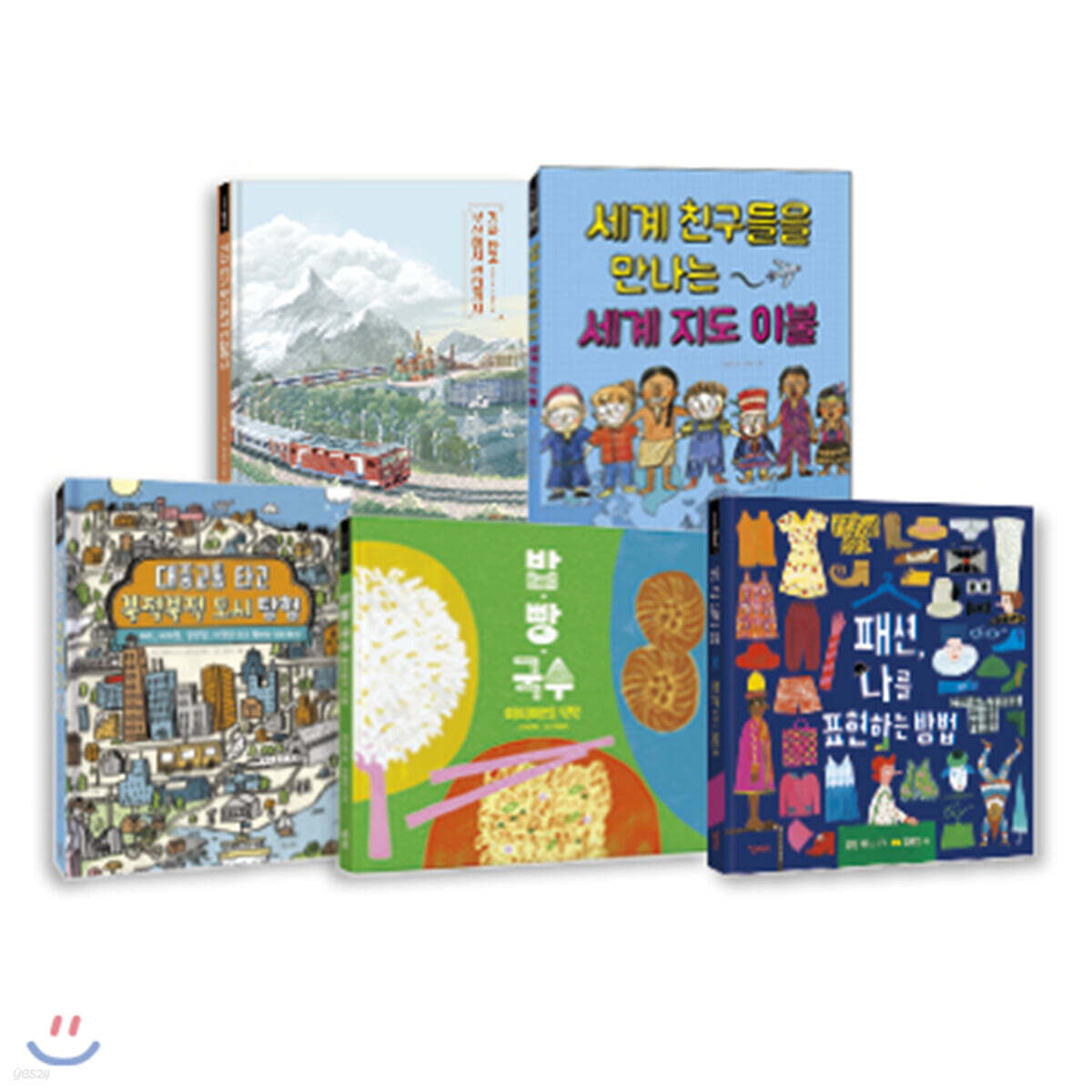 키다리 똑똑한 사회 그림책 세트