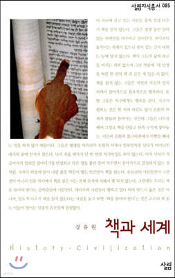 책 정보