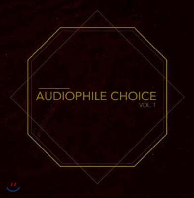 Premium 레이블 오디오파일 초이스 1집 (Audiophile Choice Vol. 1) [LP] 