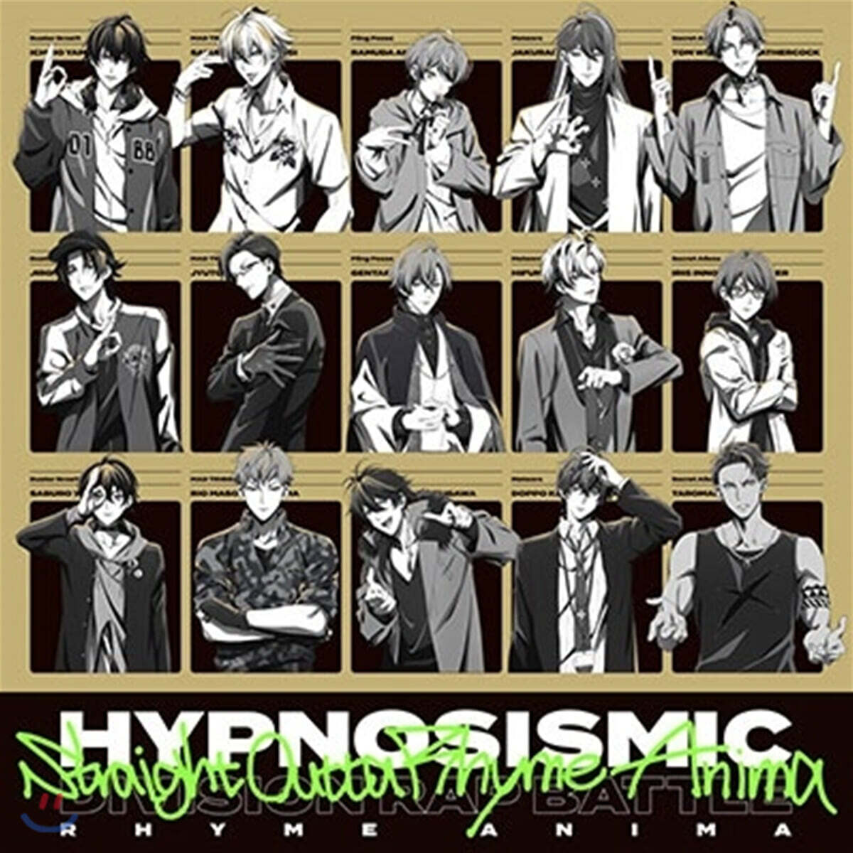 HYPNOSISMIC -Division Rap Battle- [Straight Outta Rhyme Anima]