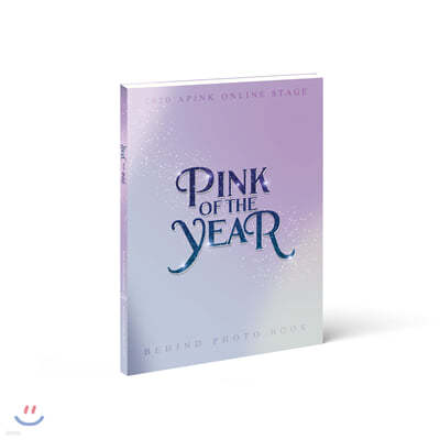 ũ (Apink) - 2020 Apink ONLINE STAGE [Pink of the year] BEHIND PHOTO BOOK
