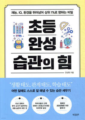 책 정보