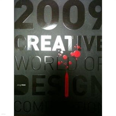 2009 creative world of design competition -해외편