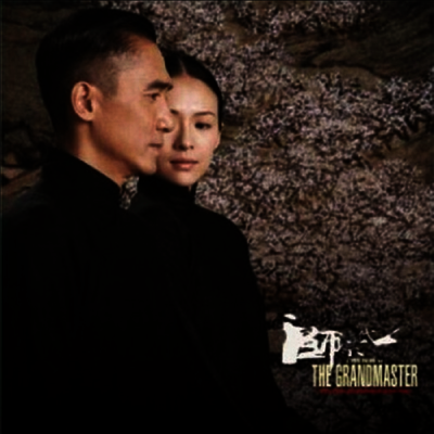 O.S.T. — Grandmaster (일대종사) (Soundtrack) 앨범 커버