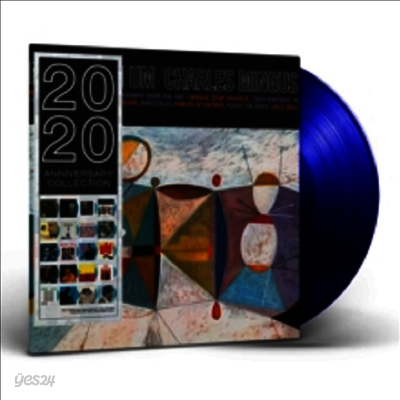 Charles Mingus - Mingus Ah Um (Ltd)(180g Colored LP)