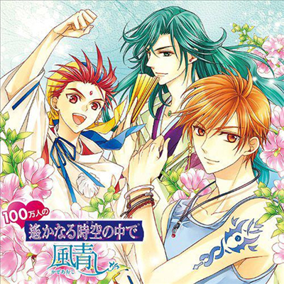 Various Artists - Drama CD : 100زѪ髪ʪ (100 ӳ ð ӿ)(CD)