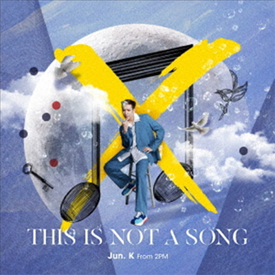  (Jun. K) - This Is Not A Song (CD+DVD) (ȸ)(CD)