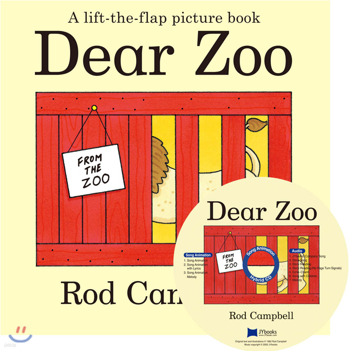 [노부영 세이펜]Dear Zoo (원서 & 노부영 부록 CD)