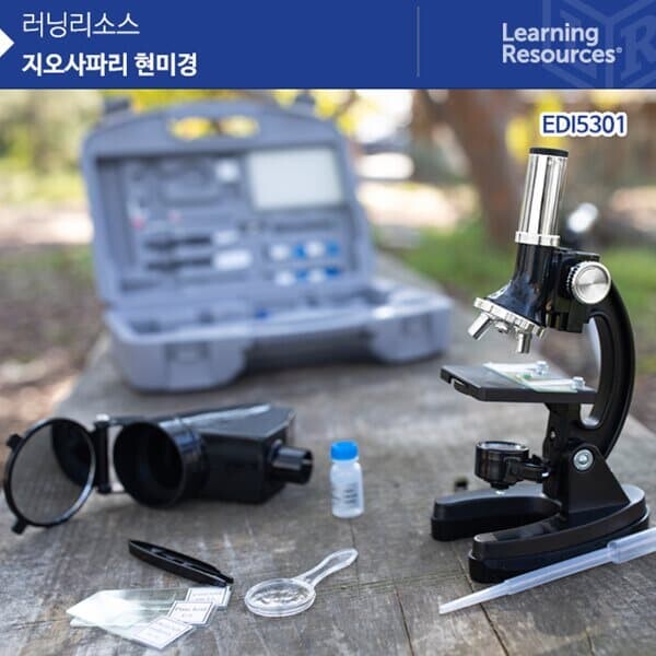 (러닝리소스)EDI5301 지오사파리 현미경