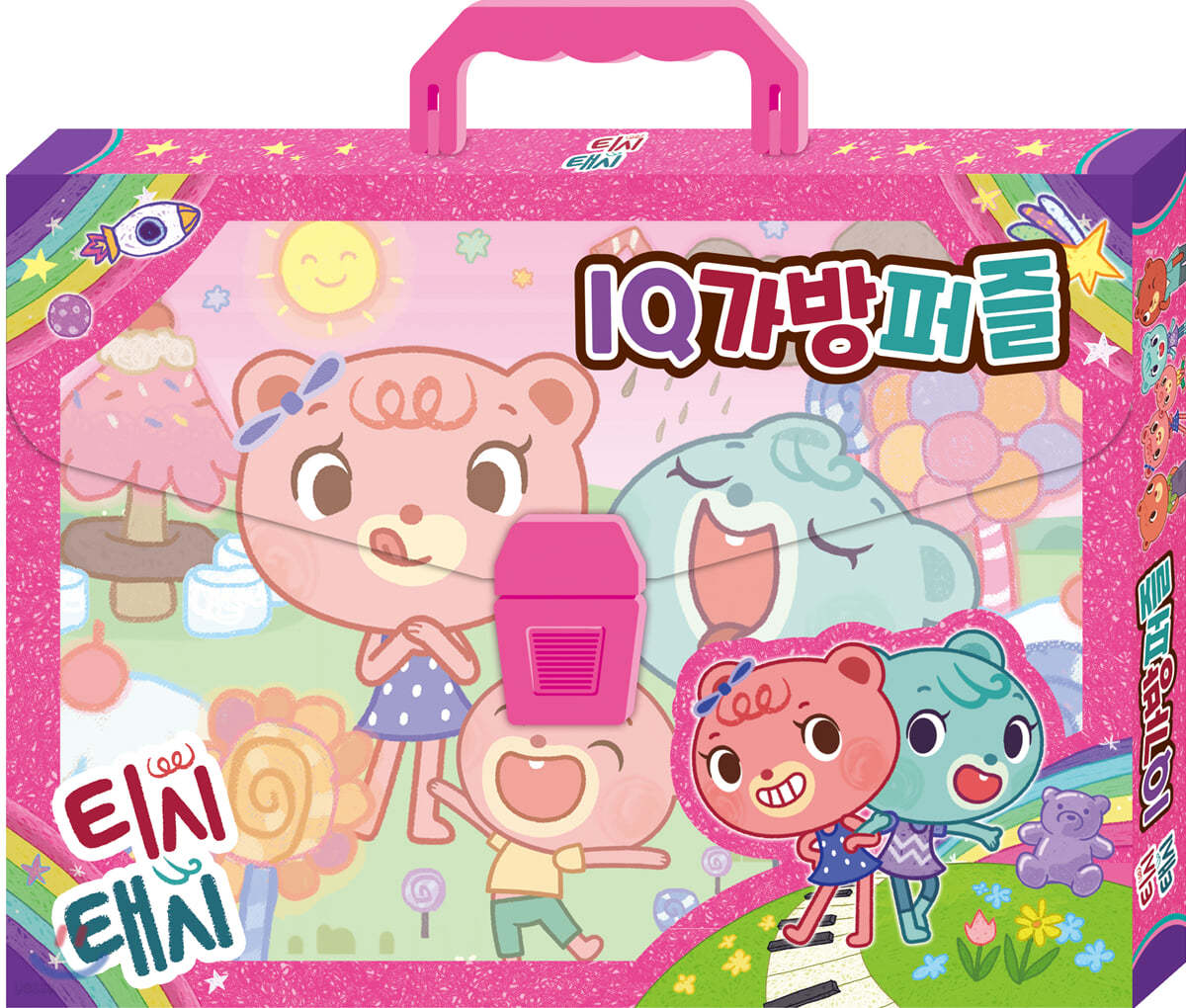 티시태시 IQ 가방퍼즐
