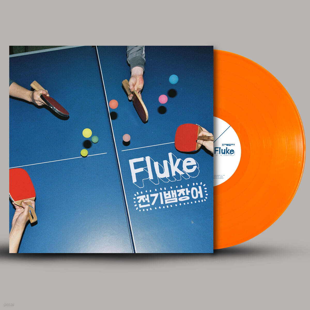 전기뱀장어 - 2집 Fluke [오렌지 컬러 LP]
