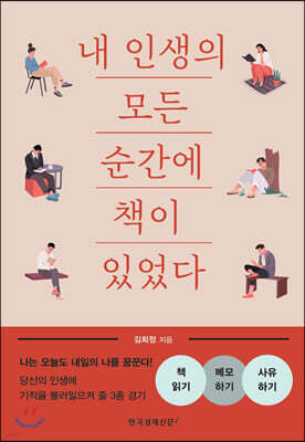 책 정보