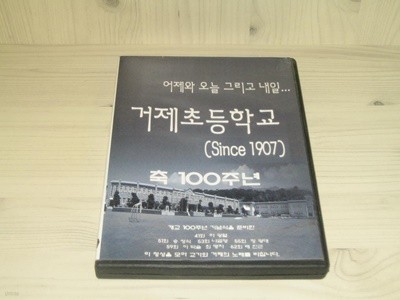 ʵб DVD (  ׸ ) 100ֳ Since 1907