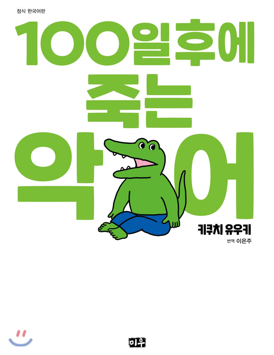 도서명 표기