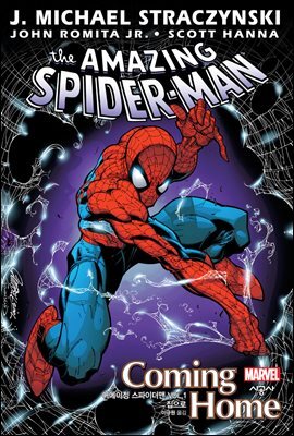 어메이징 스파이더 맨