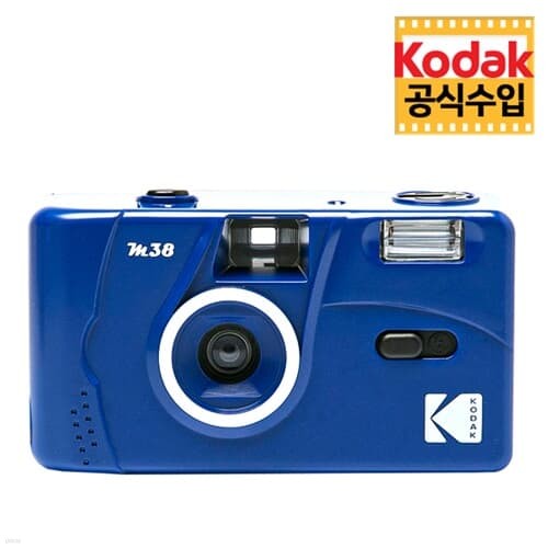 코닥 필름 카메라 M38 Classic Blue (블루) 다회...