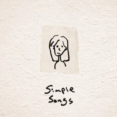 오존 (O3ohn) - Simple Songs (2019년 최초 발매반 / 한정반)
