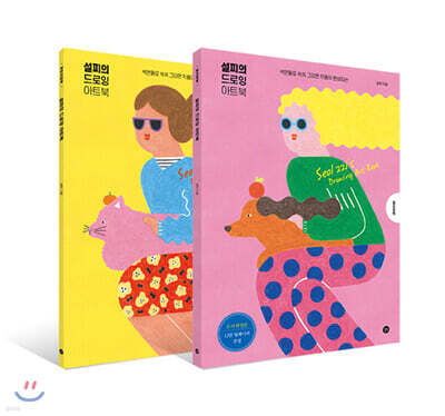 책 정보
