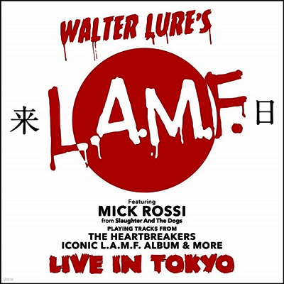 Walter Lure's L.A.M.F. — Live In Tokyo 앨범 커버