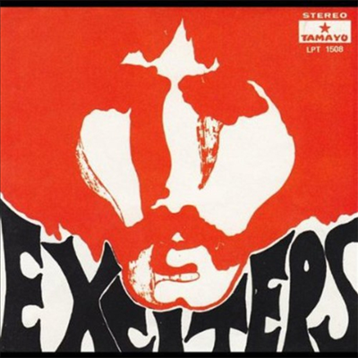 Exciters - Exciters In Stereo (CD)
