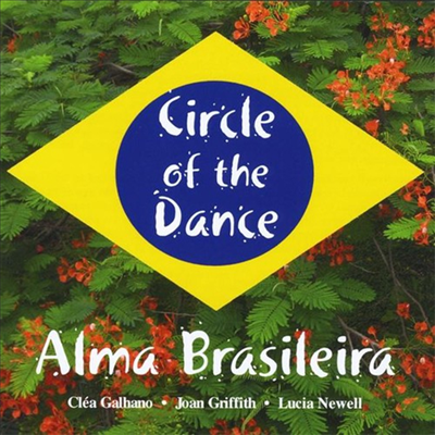 Alma Brasiiera - Alma Brasiliera (CD)