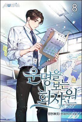 도서명 표기